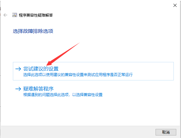 Win7升级Win10原来的软件还能用吗？Win7升级Win10原来的软件详情介绍