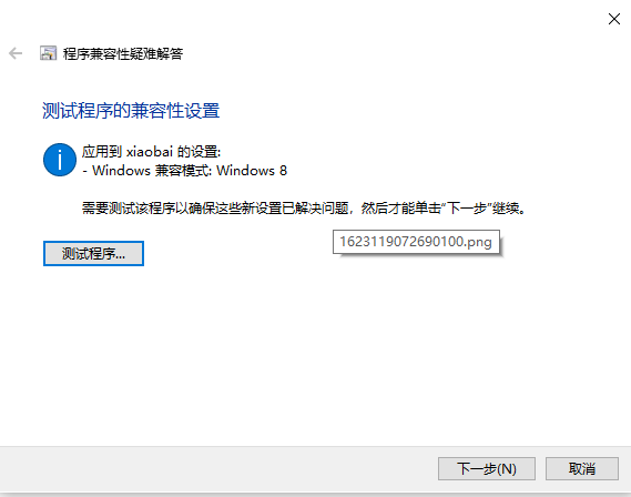 Win7升级Win10原来的软件还能用吗？Win7升级Win10原来的软件详情介绍