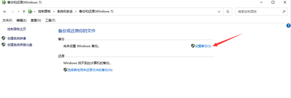 Win7升级Win10原来的软件还能用吗？Win7升级Win10原来的软件详情介绍