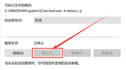 系统升级0x80070002怎么解决？0x80070002处理方法介绍