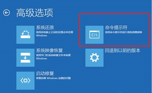 微软平板surface自动修复未正确启动怎么解决？