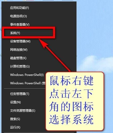 Win10教育版怎么改成专业版？Win10教育版改成专业版教程