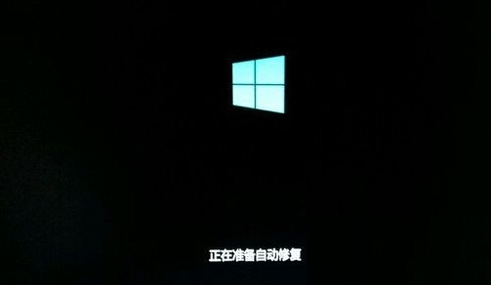 分享Win10专业版系统开机后一直卡在磁盘修复页面怎么解决