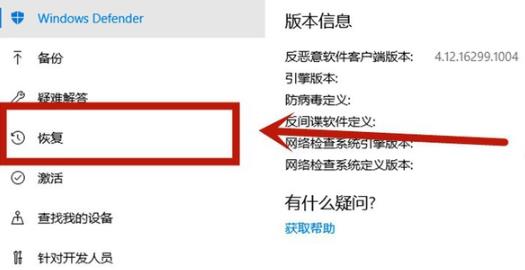 Win10怎么开启VT虚拟化？Win10开启VT虚拟化的方法