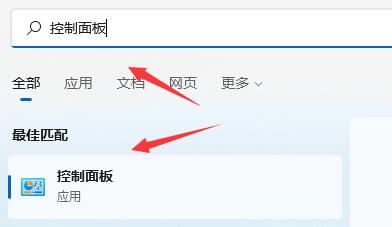 分享升级Win11后界面没变化怎么回事