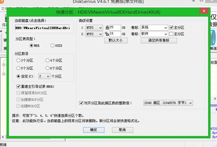 如何使用固态硬盘重装系统？使用固态硬盘重装系统的方法