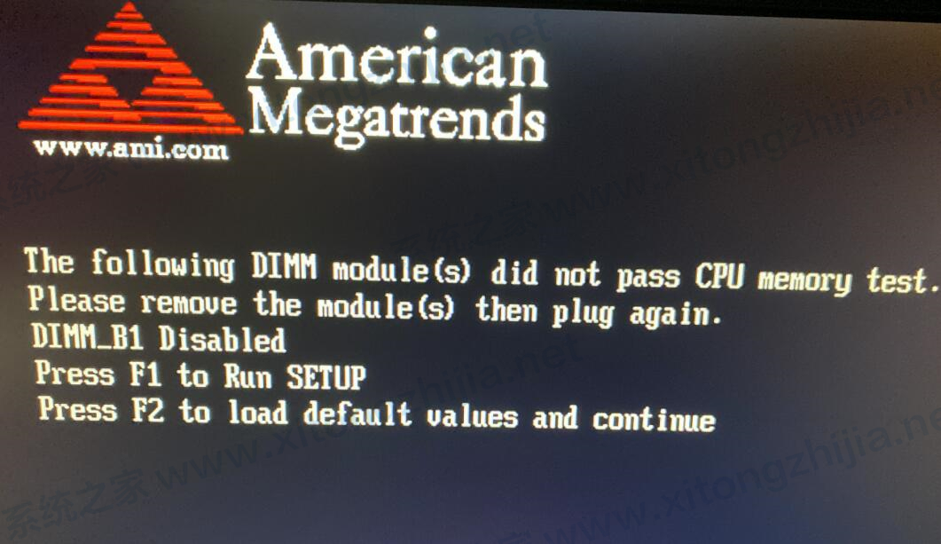 电脑开机提示:The following DIMM modules(s) did not pass CPU memory test