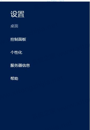 Windows server 2012桌面我的电脑图标怎么显示？