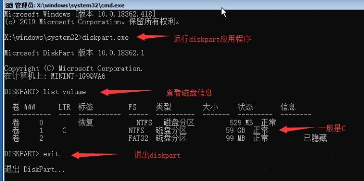 Win10系统开机密码忘了怎么办没有u盘？