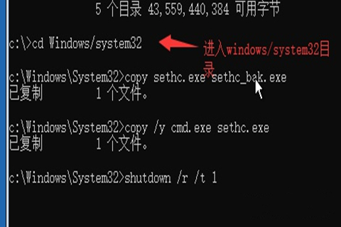 Win10系统开机密码忘了怎么办没有u盘？