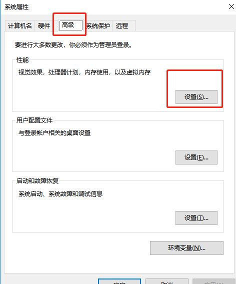 Win10系统卡顿怎么办？Win10系统卡顿解决方法