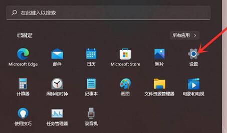 分享Win11使用右键就会闪屏怎么办