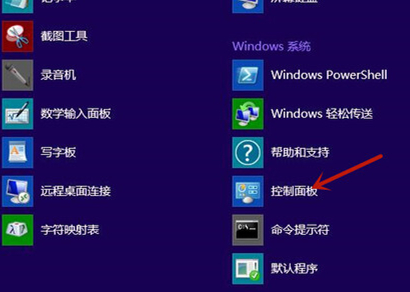 Win8如何关闭广告弹窗？Win8如何关闭广告弹窗的方法