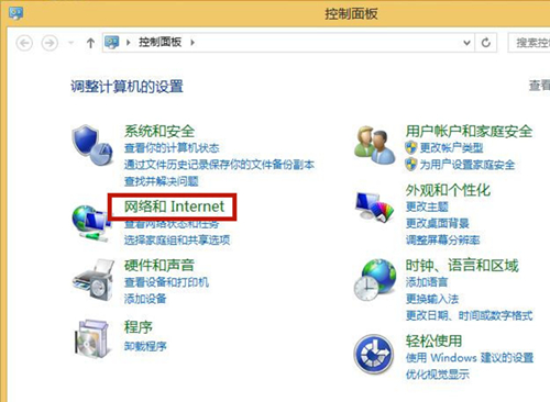 Win8如何关闭广告弹窗？Win8如何关闭广告弹窗的方法