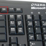 教你Win7截屏快捷键是什么（win7电脑截屏的快捷键是什么）