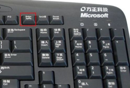 教你Win7截屏快捷键是什么（win7电脑截屏的快捷键是什么）