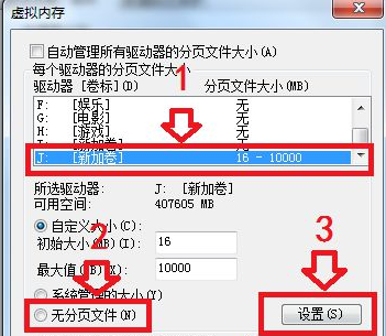 Win7修改磁盘提示参数错误怎么办？Win7修改磁盘提示参数错误的解决方法