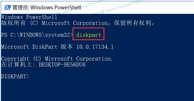 Win11升级后系统隐藏分区显示出来怎么办？