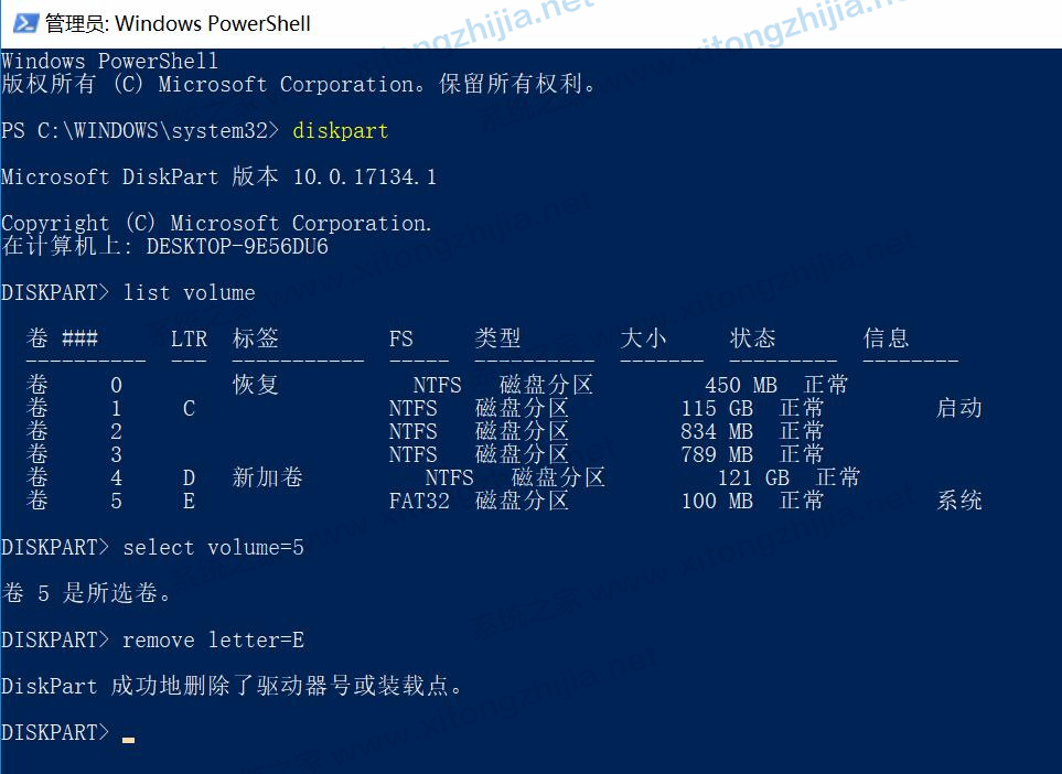 Win11升级后系统隐藏分区显示出来怎么办？