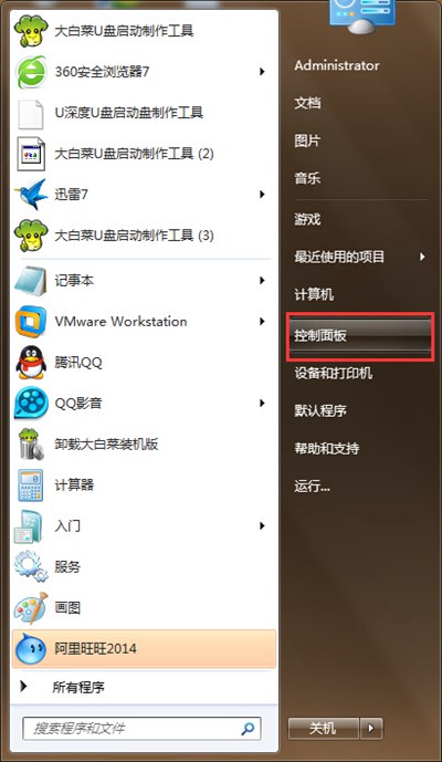 VMware虚拟机无法识别U盘怎么办？