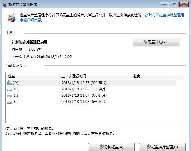 电脑特别卡重装系统可以解决吗？电脑太卡重装系统有用吗？