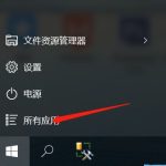 关于Win10系统如何调出命令行（win10安装调出命令行）