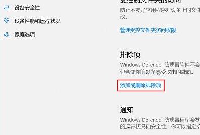 Win10如何添加信用文件？Win10添加信用文件的方法