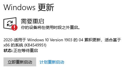 分享win10更新失败无限重启的解决办法（win10修复失败无限重启）