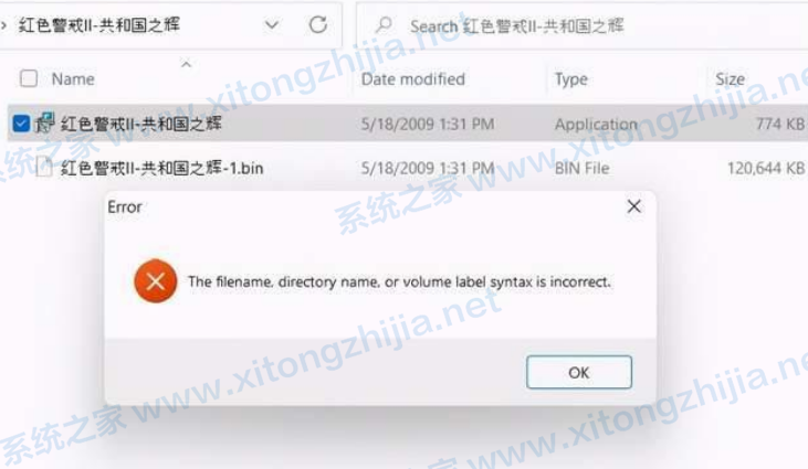 Win11游戏兼容性怎么样？几款经典单机游戏实测Win11兼容性