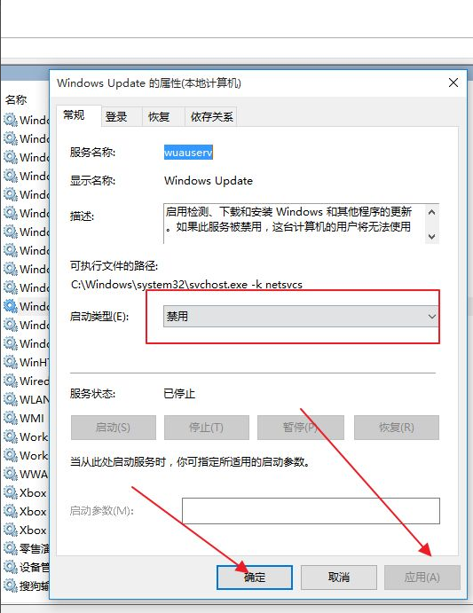 win10更新失败无限重启的解决办法