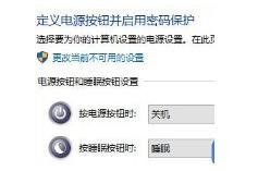 Win10鼠标光标不见了触摸板也没反应怎么办？