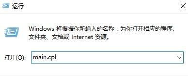 Win10鼠标光标不见了触摸板也没反应怎么办？