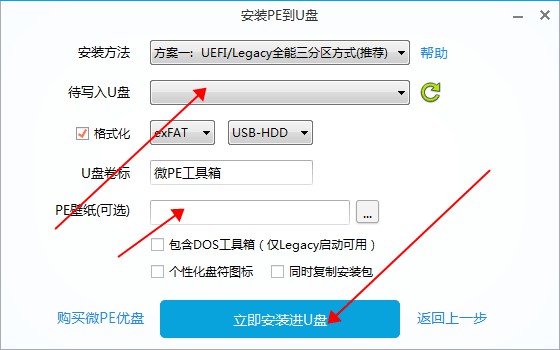 0xc00000e9注册表损坏怎么修复？0xc00000e9注册表损坏修复方法