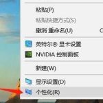 我来分享Win11如何显示回收站图标（win11回收站图标隐藏）