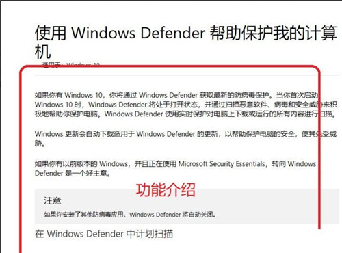 Windows10专业版安全中心怎么关闭？Win10专业版安全中心关闭教程