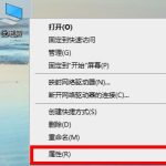 教你Win10系统2004显卡驱动提示错误怎么办