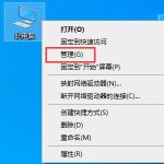 关于打印机连接错误0x00000bcd怎么解决（无法连接打印机0x00000bcb）