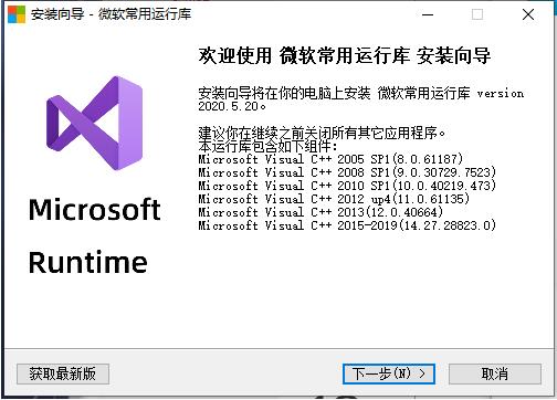 我来教你Win10打开软件弹出丢失Vcruntime140_1.dll（win10打开软件弹出是否运行）