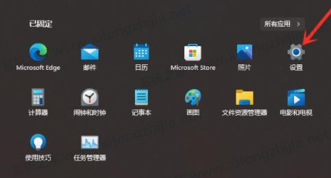 小编分享Win11推荐的项目怎么关闭（Win11怎么关闭推荐的项目）