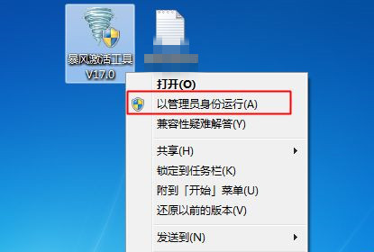 我来教你Win7不是正版黑屏怎么解决（win7提示不是正版怎么解决）