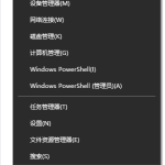 关于Win10怎么禁用系统更新服务（Win10怎么禁用更新）