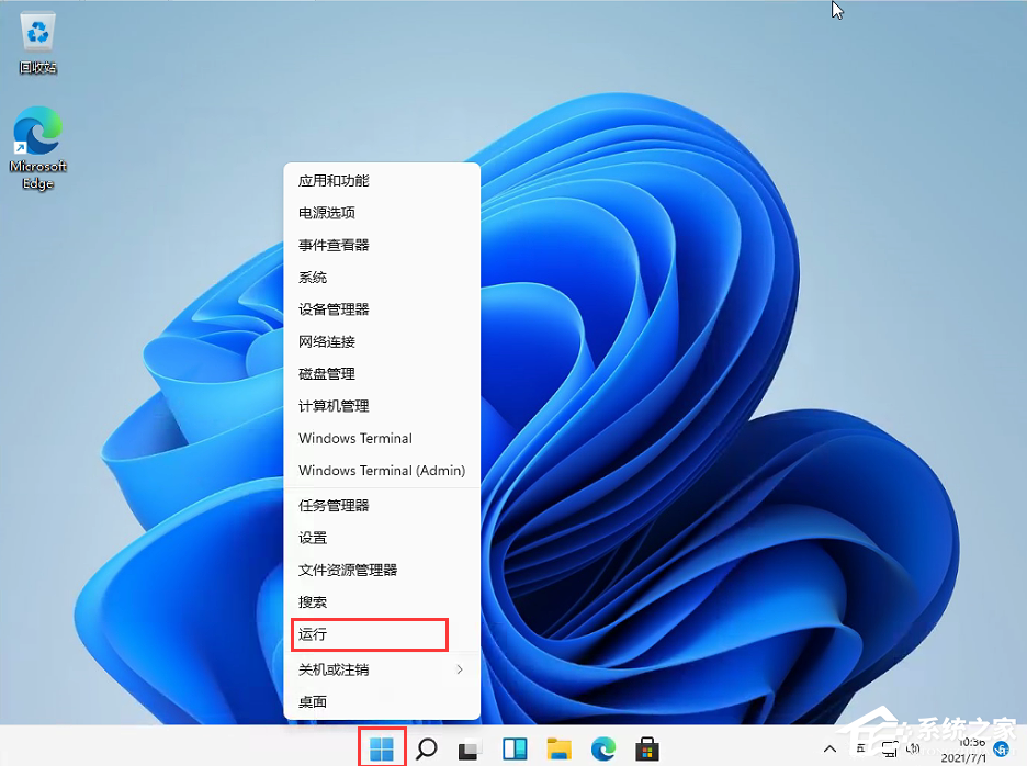 我来分享Win11任务栏怎么变小（win11任务栏怎么变小时间）