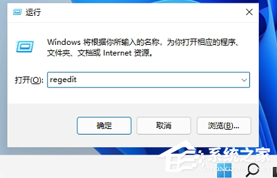 Win11任务栏怎么变小？Win11任务栏调节大小教程