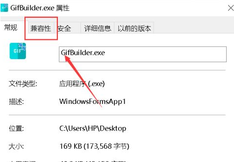 Win10显示此应用无法在你的电脑上运行？此应用无法在你的电脑上运行处理办法