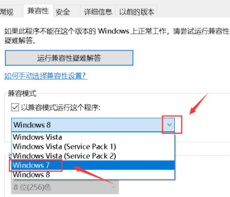 Win10显示此应用无法在你的电脑上运行？此应用无法在你的电脑上运行处理办法