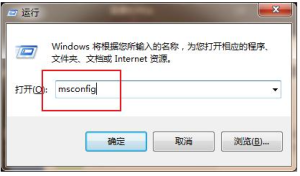 关于Win7怎么永久关闭桌面弹出广告（win7永久关闭桌面弹出广告命令）