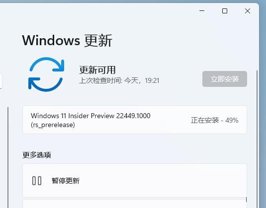 Win11升级22449.1000版本卡在49%怎么办？