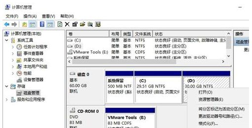 关于Win10合并系统盘需要重装系统吗（大白菜win10系统盘怎么重装系统）