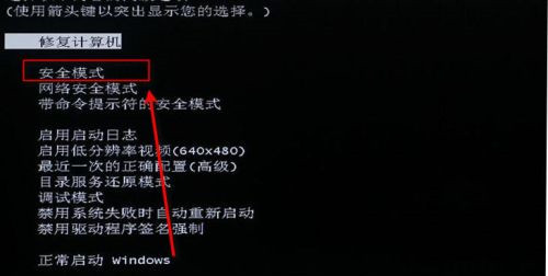 Win10不是有效的win32应用程序如何解决？