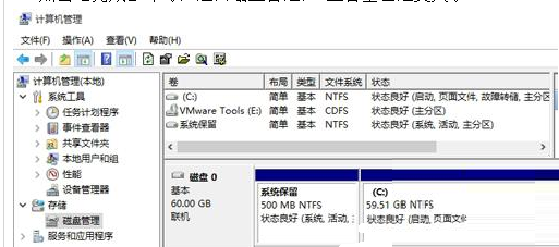 Win10合并系统盘需要重装系统吗？Win10系统盘无损合并教程